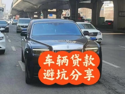 红原汽车抵押贷款中押本不押车贷款需要什么材料?